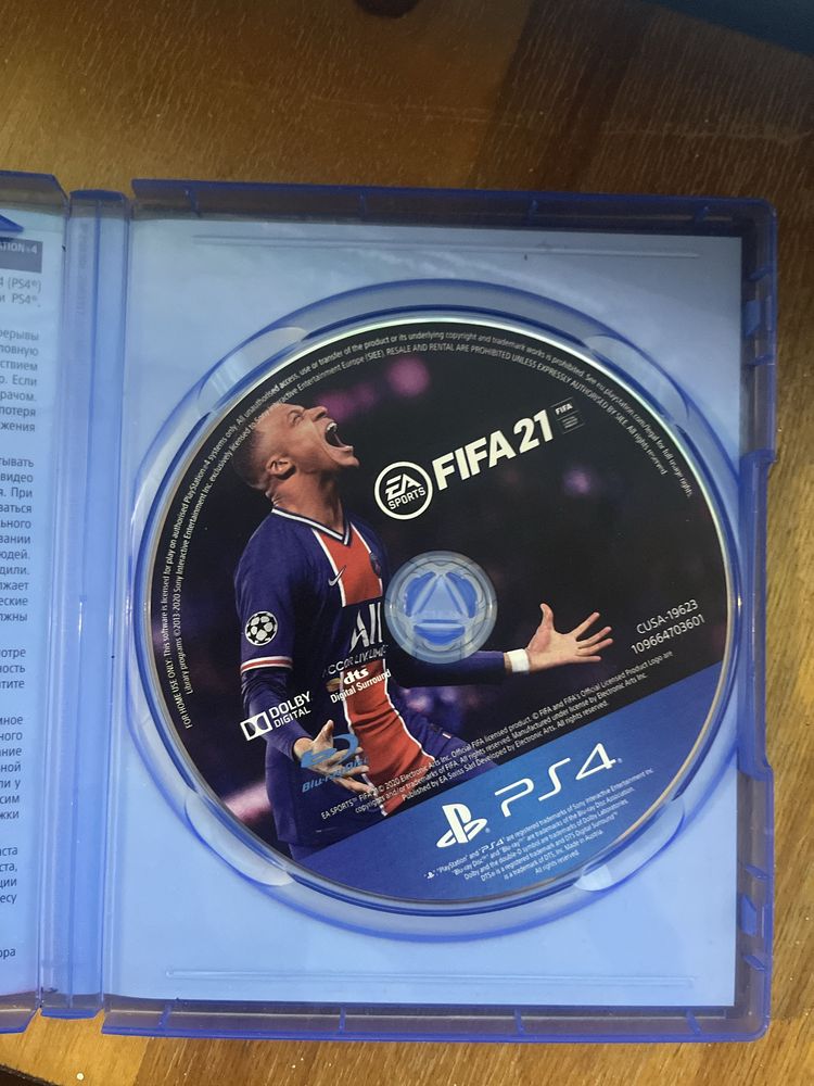 Fifa21 гра на PlayStation