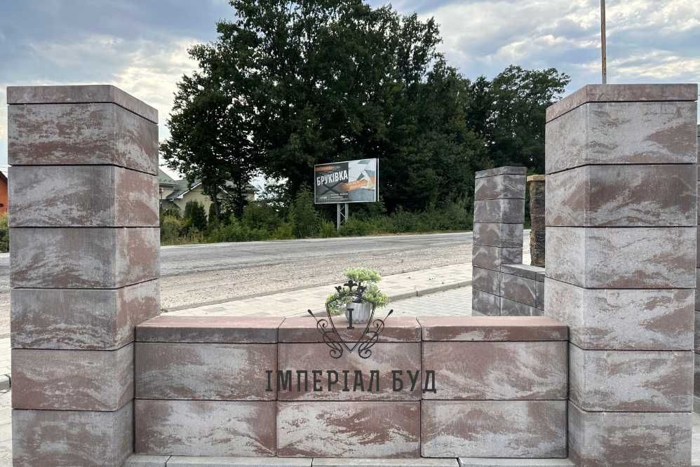 Цегла кирпич КАЯ , рваний камінь ( лего ) бруківка, поребрик, блок