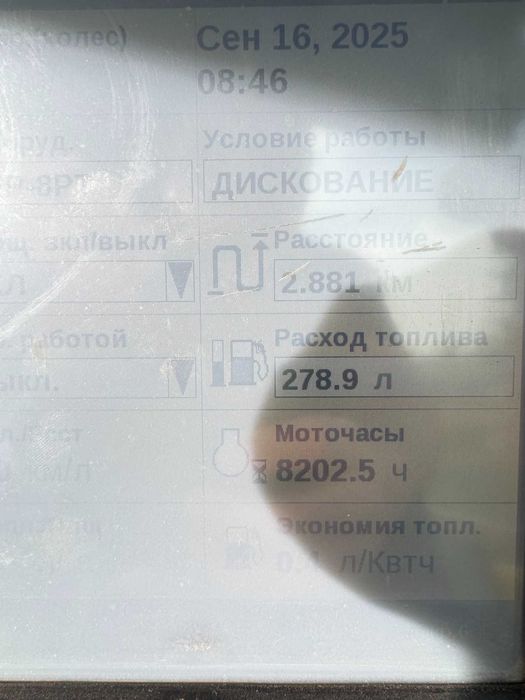 Трактор Case 340