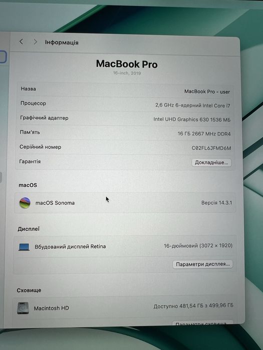 MacBook Pro 16' 2019 A2141 /i7 6-Core/16Gb RAM/512GB SSD/4Gb