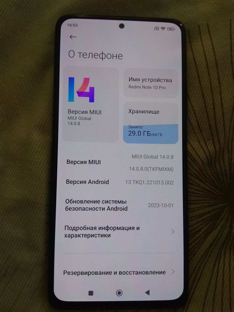 Redmi note 10 pro 6/64