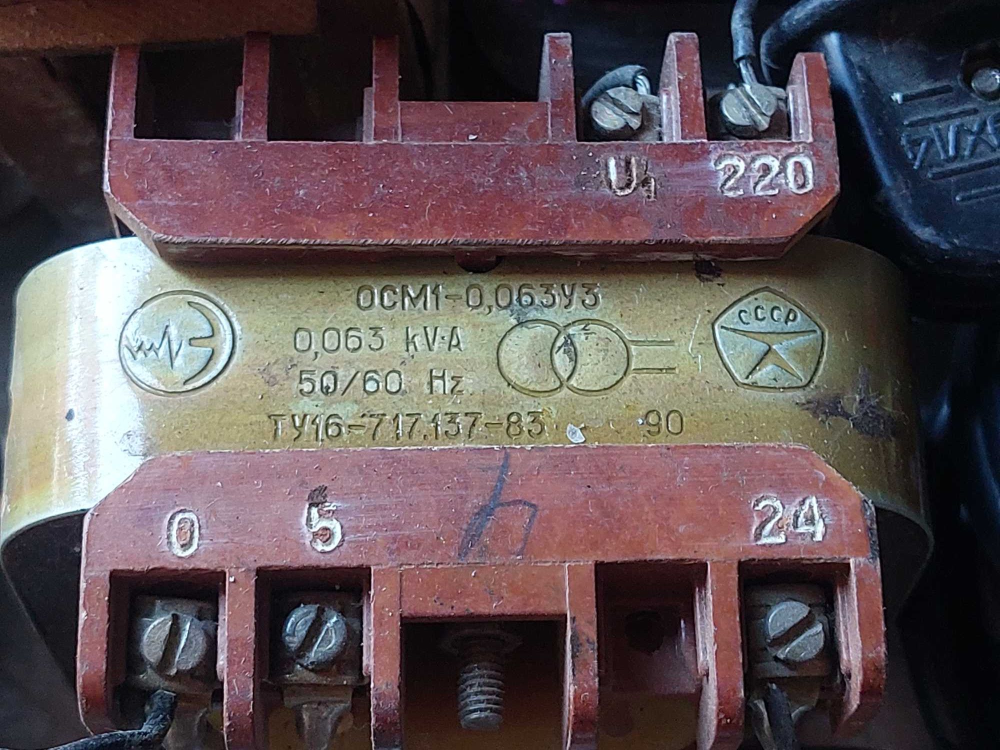 Трансформатор ТС-10-3М.