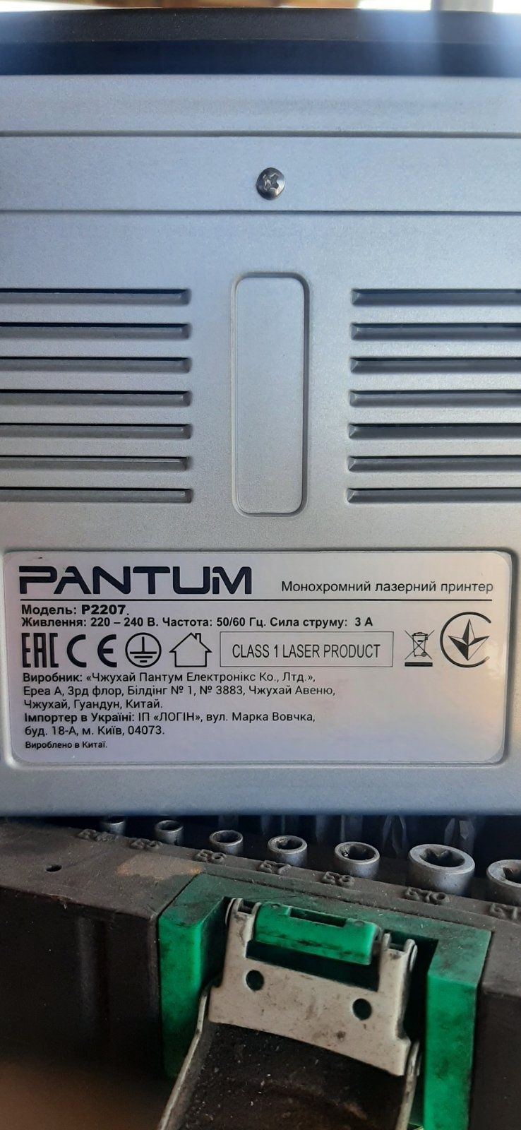 Принтер Pantum p2207