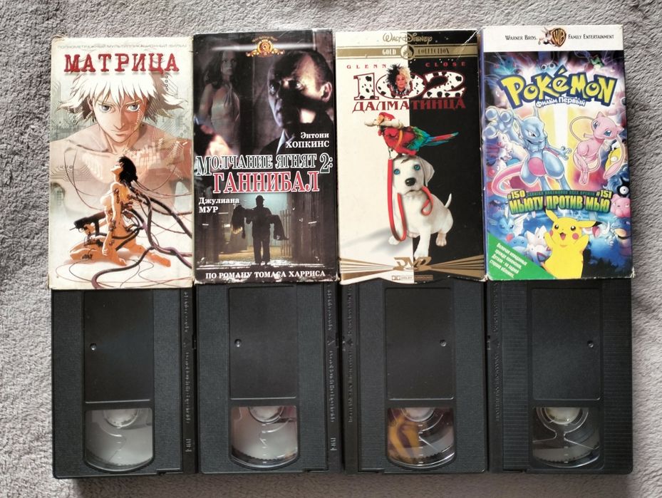 Фільми відеокасети / VHS ліцензія