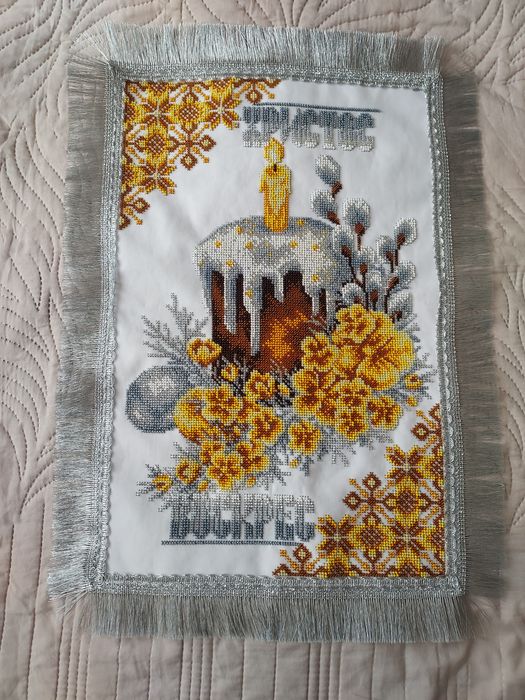 Пасхальний рушник з бісеру