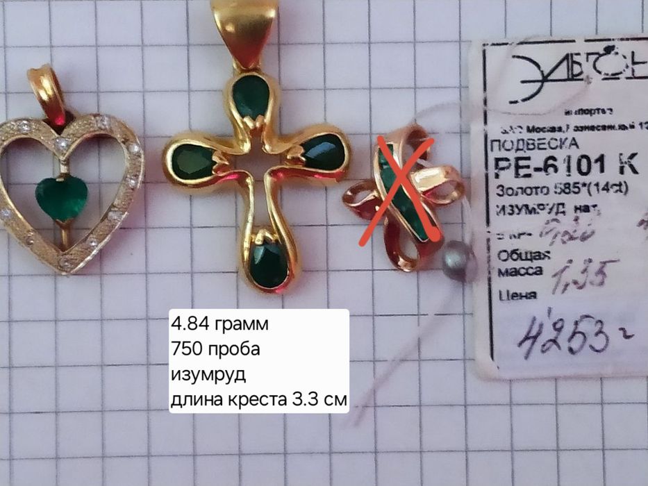 Золотые серьги 583,585 проба,рубин,сапфир,изумруд