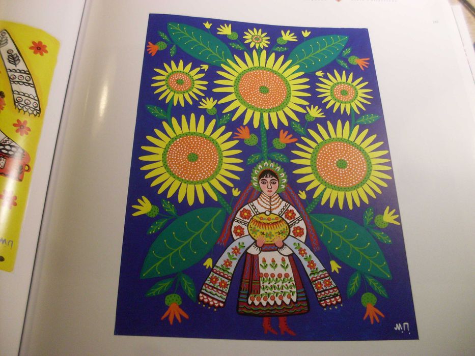 Марія Примаченко Державні зібрання України альбом 2023 новий Нечитаний