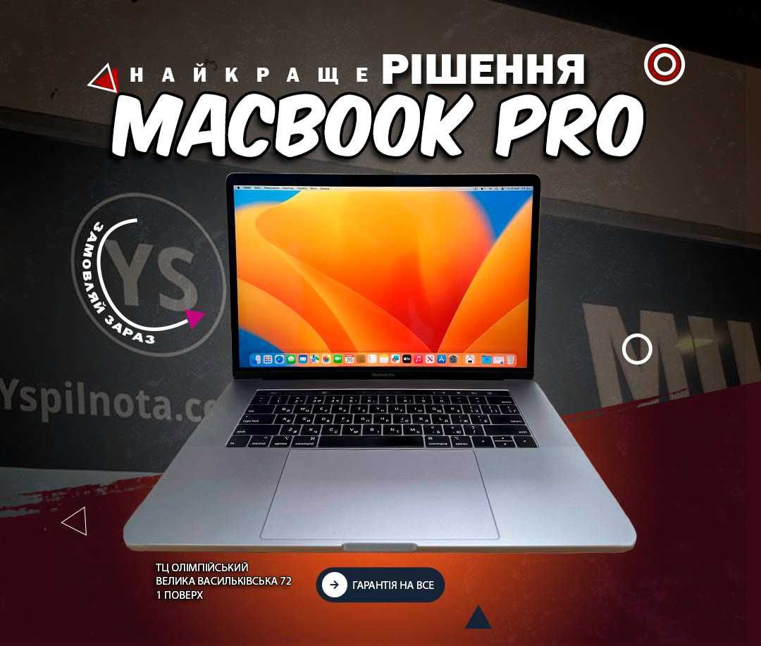 i7|32|512 Гарантія! MacBook Pro 15 2018 Макбук 225 циклів Стан Ідеалу