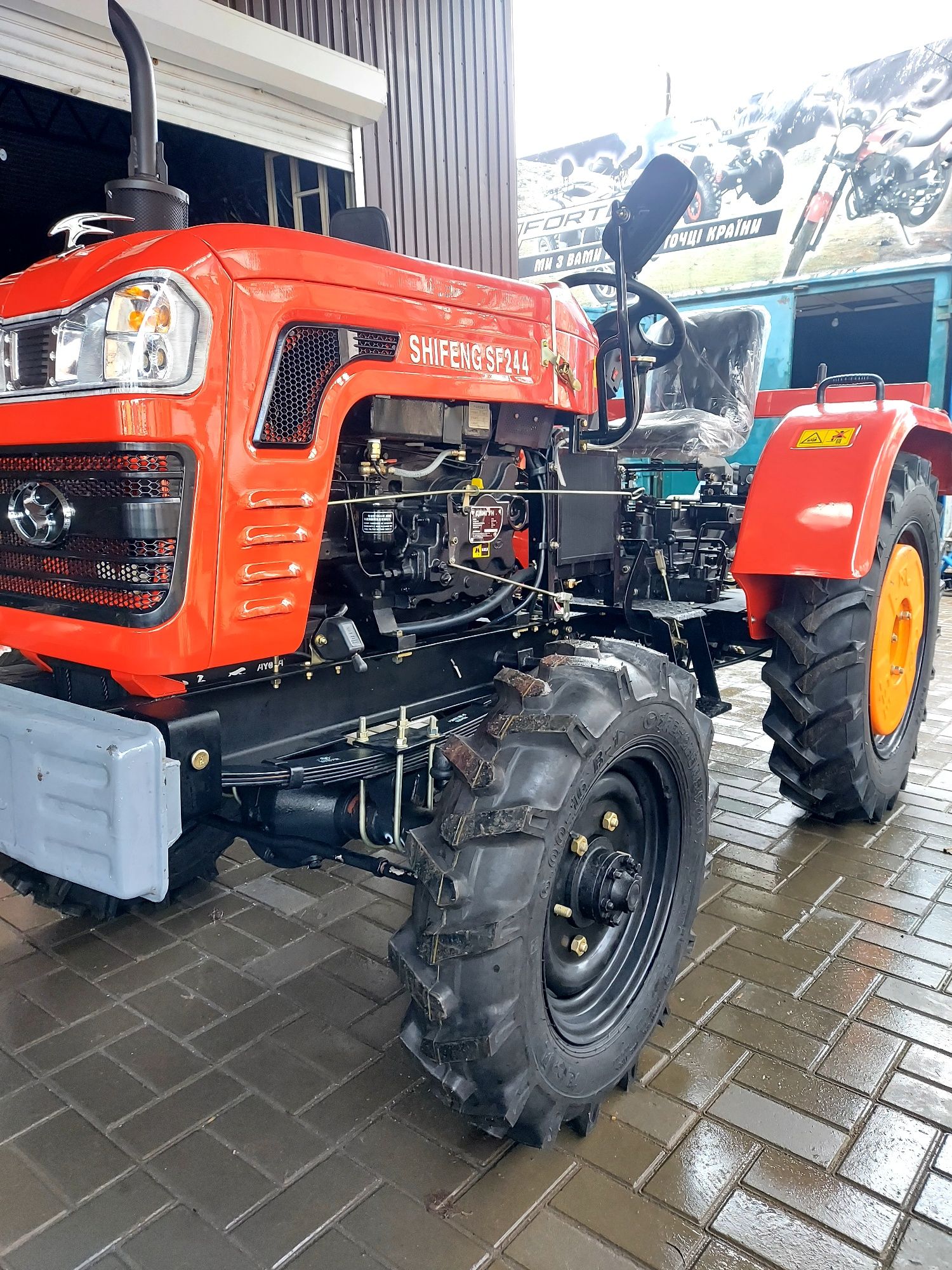 Трактор 4×4 Шіфенг  2024р. гарантія