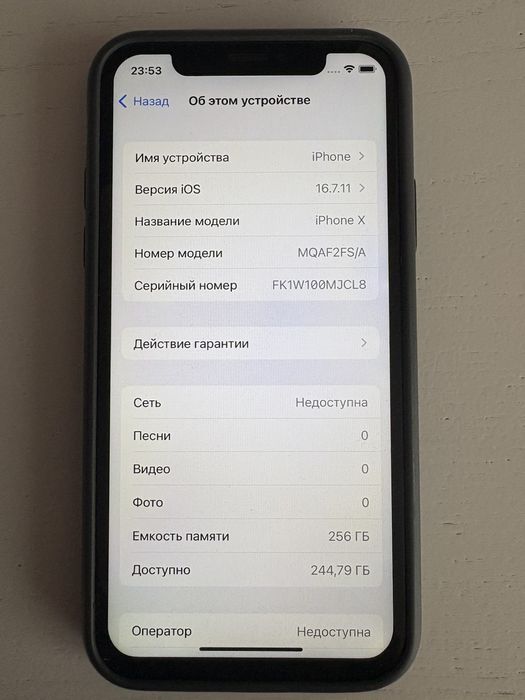 Iphone X , айфон 10 продам