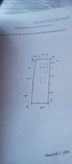 Продається житловий будинок в с.Воютичі Самбірський р-н