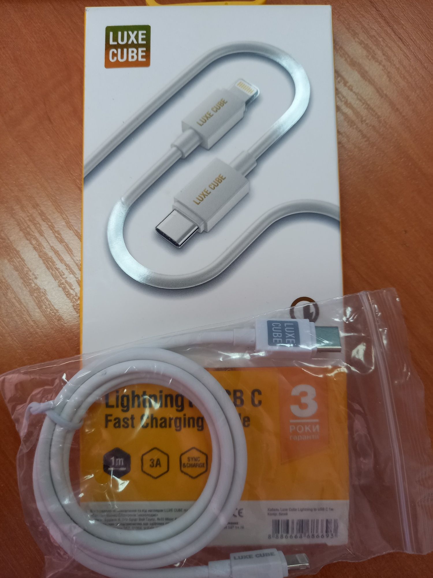 Кабель для зарядки Айфонов USB-USB TYPE C, новый