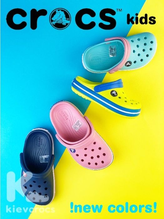 Crocs crocband kids кроксы для деток !Новые цвета! Размеры от 24 по 34