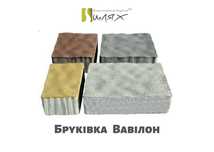 Бруківка, бордюр від заводу ТМ Шлях