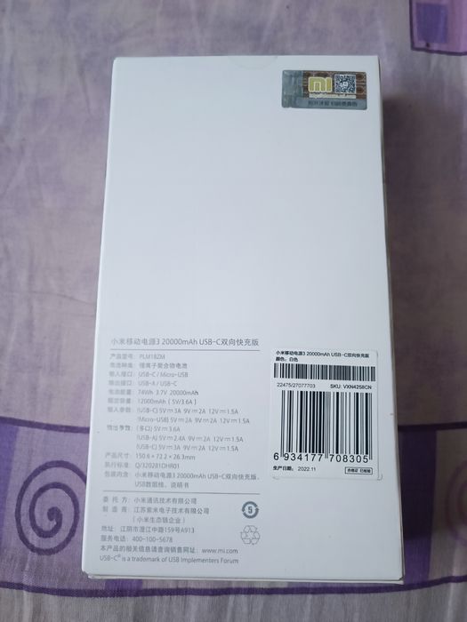 Power Bank Павербанк Xiaomi 3 20000 mAh 18W | ОРИГІНАЛ