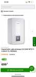 Esquentador a gás estanque VULCANO WTD 17-4 AME31 17L PROPANO