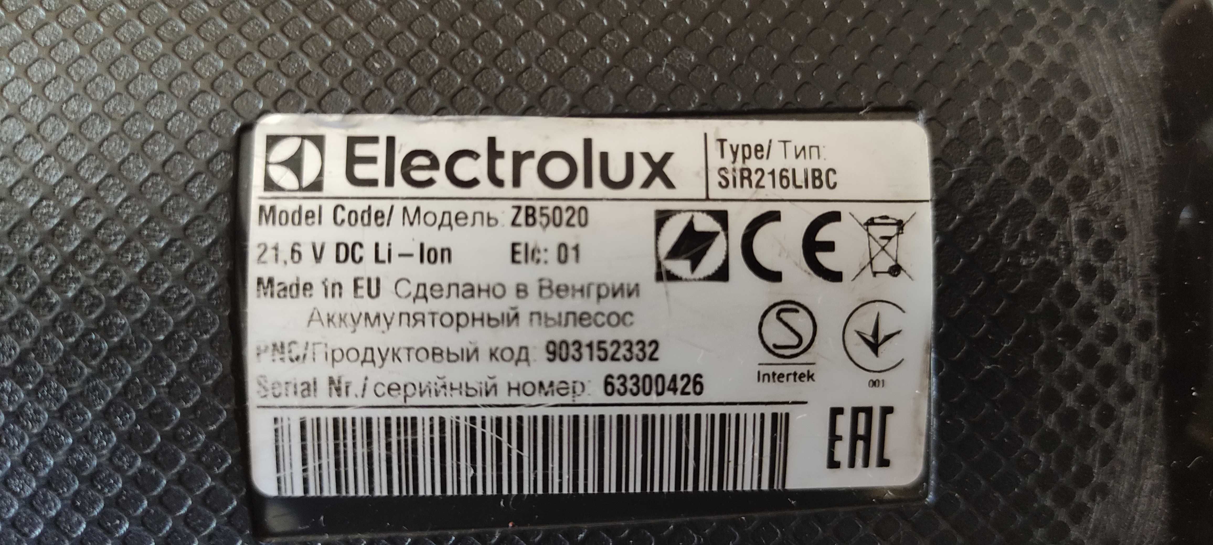 Пылесос Electrolux ZB 5020 без зарядки для аккумулятора