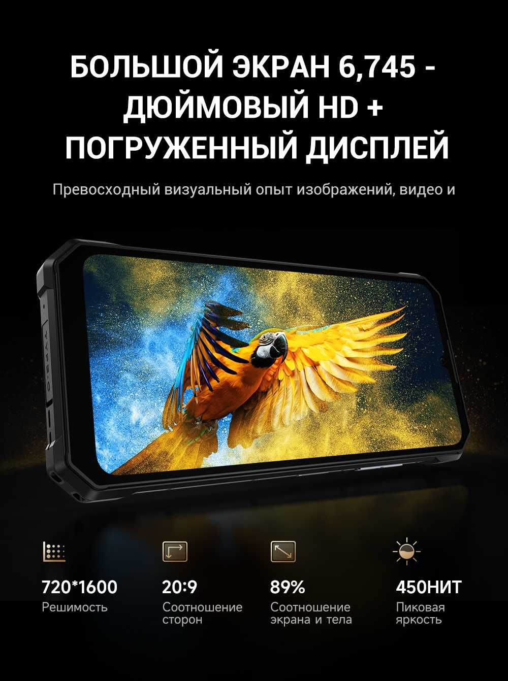 FOSSIBOT F109, 24/256Gb, 50/16Mp, 10600мАч, Dimensity 6300+ 5G, 6,745"