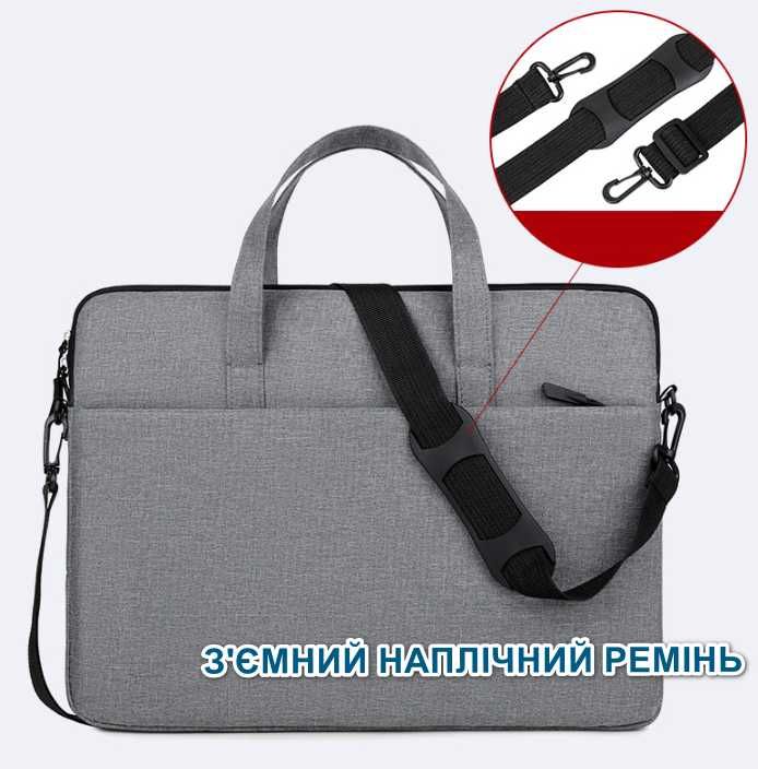 Сумка для ноутбука Slim 15,6" на ремне