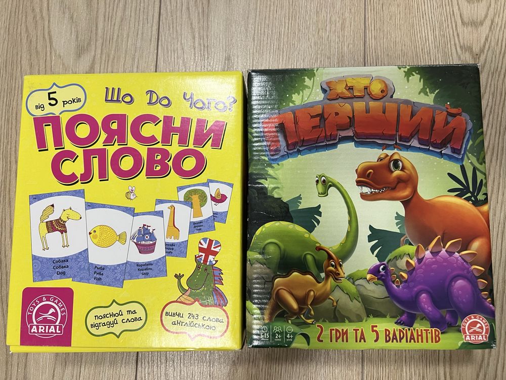 Настільні ігри пазли