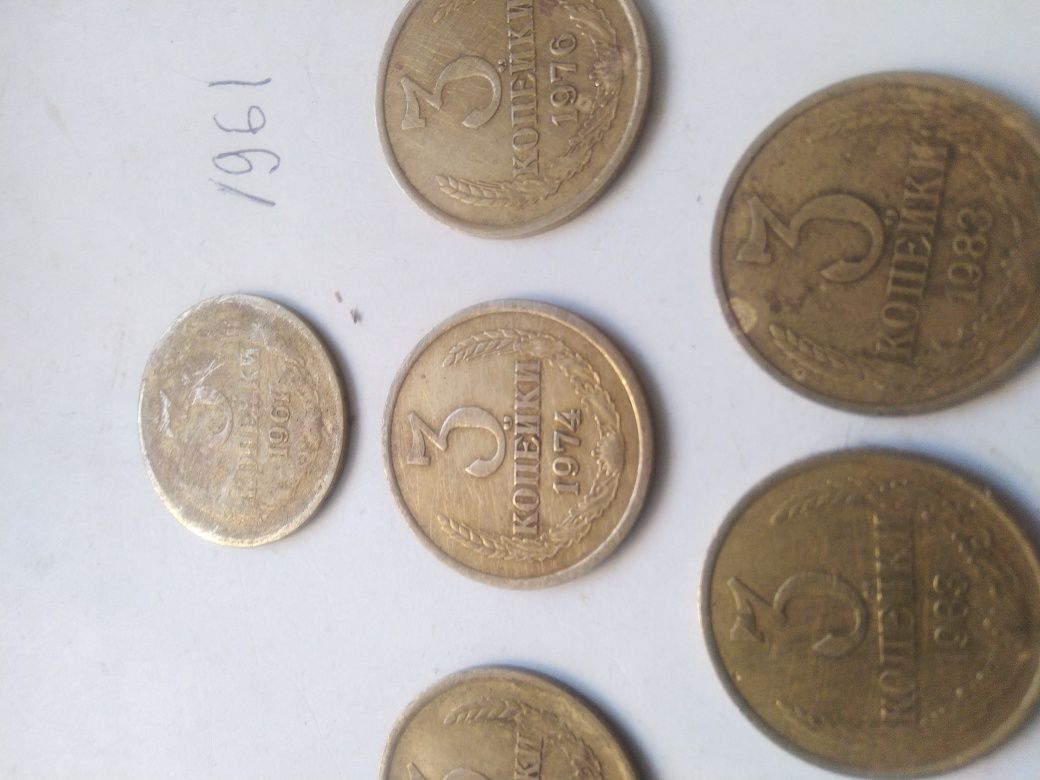 Коллекция:  советские монеы 3 коп