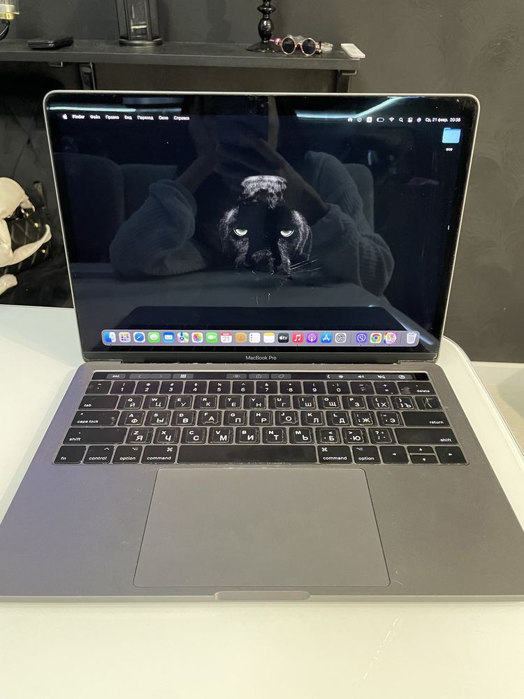 MacBook Pro 13 2017