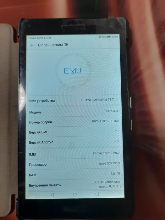 Планшет. Huawei.