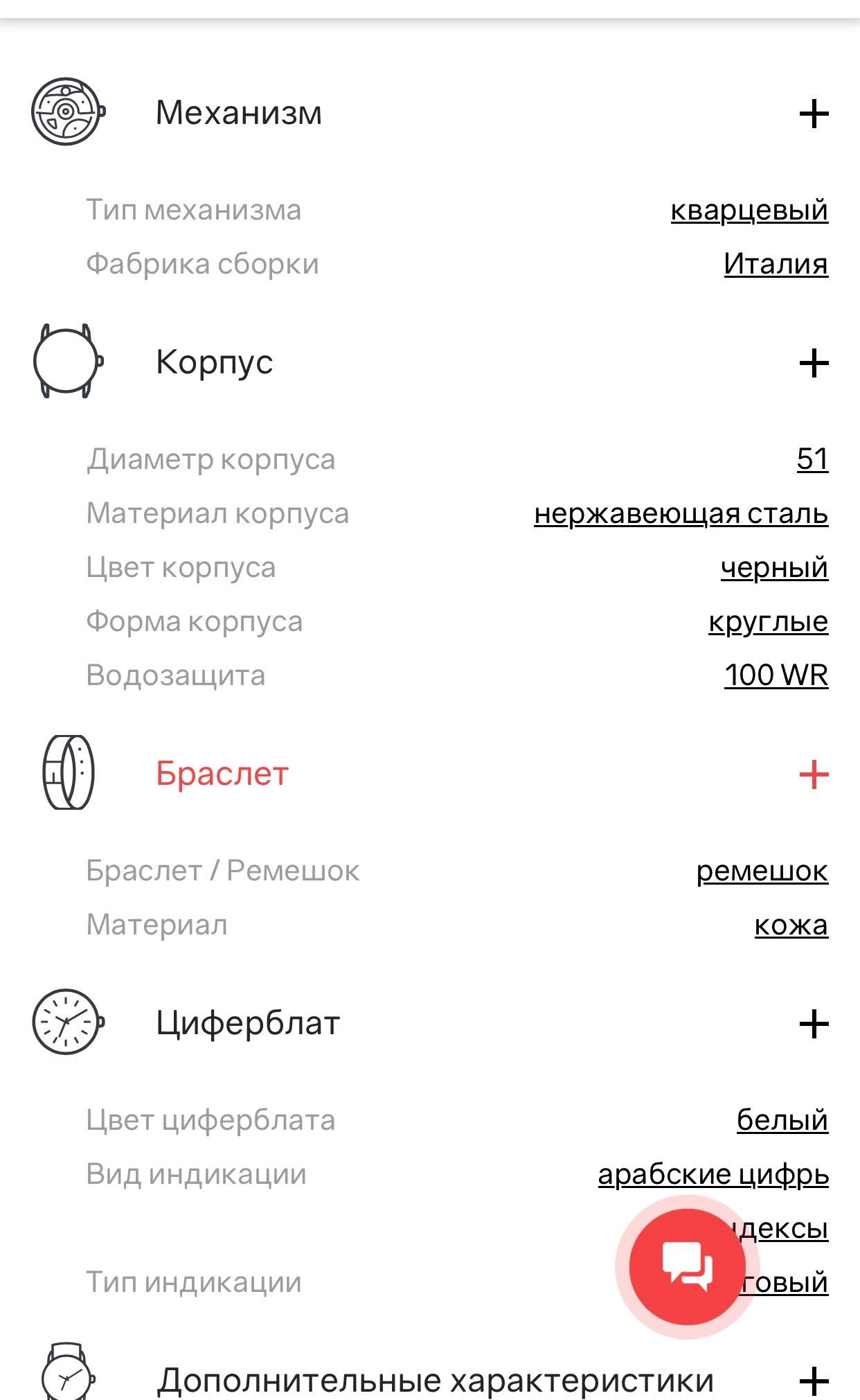 Годинник Diesel Оригінал