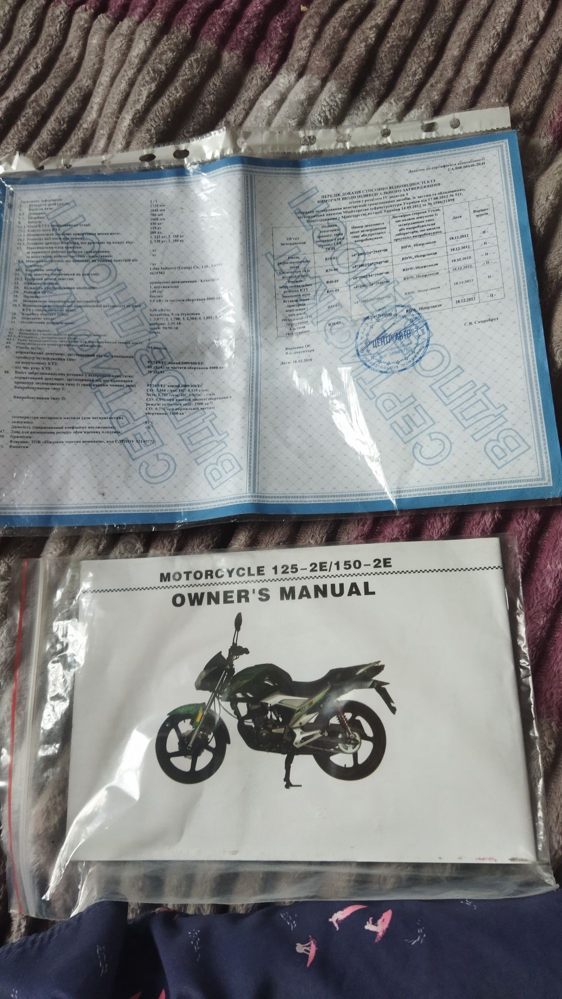 Продам ліфан SSR 150cc