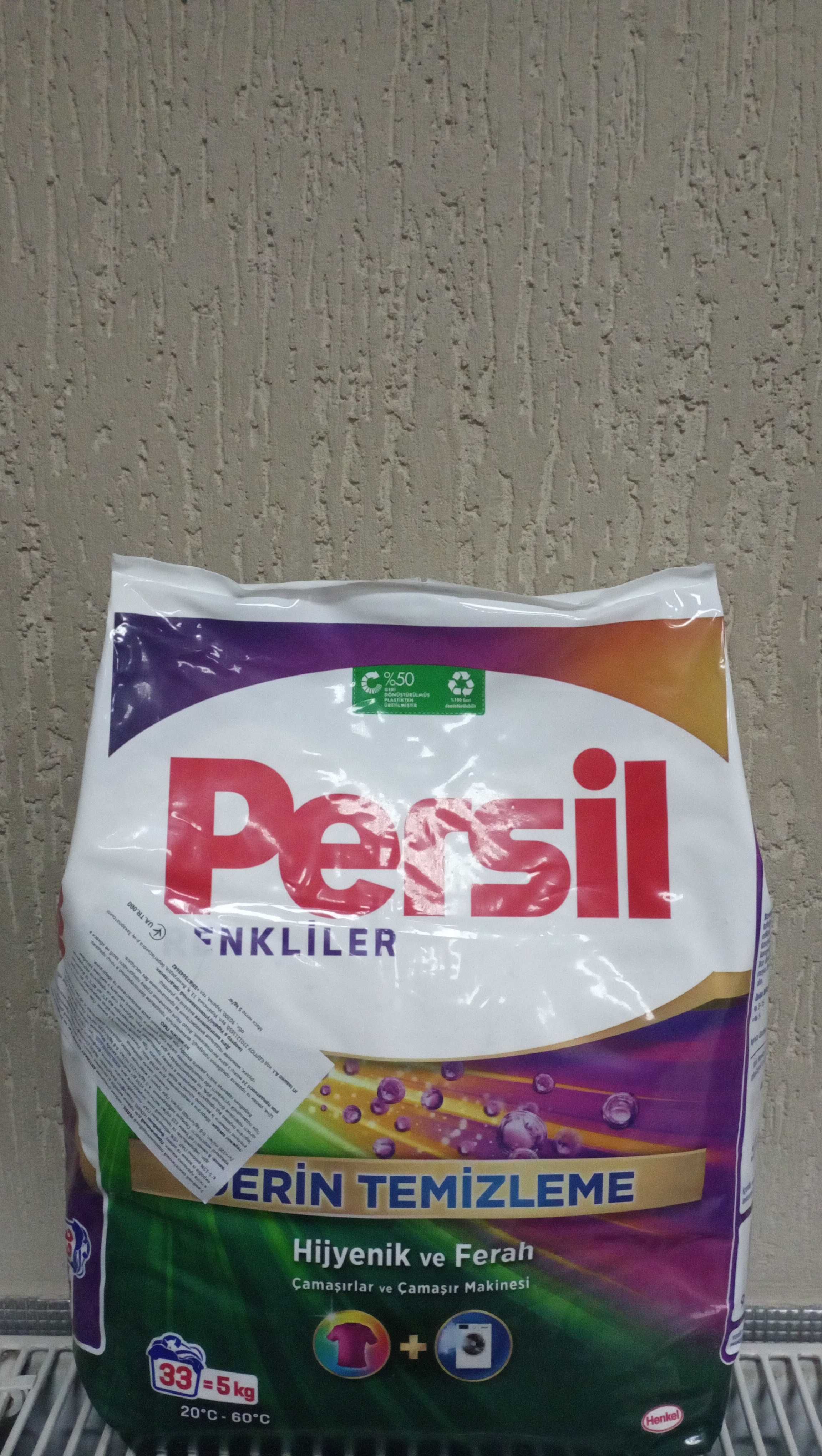 Пральний порошок Persil 5кг