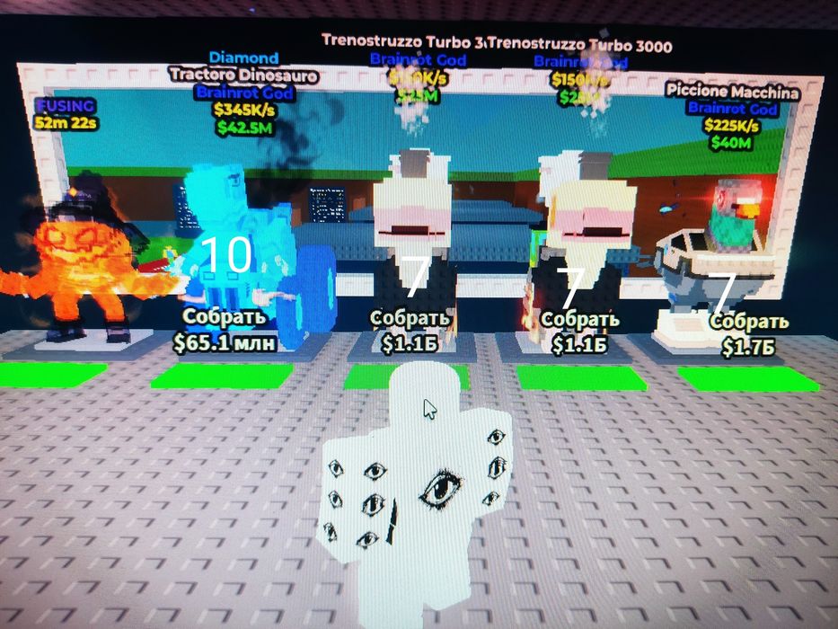 Продаю брейнротов