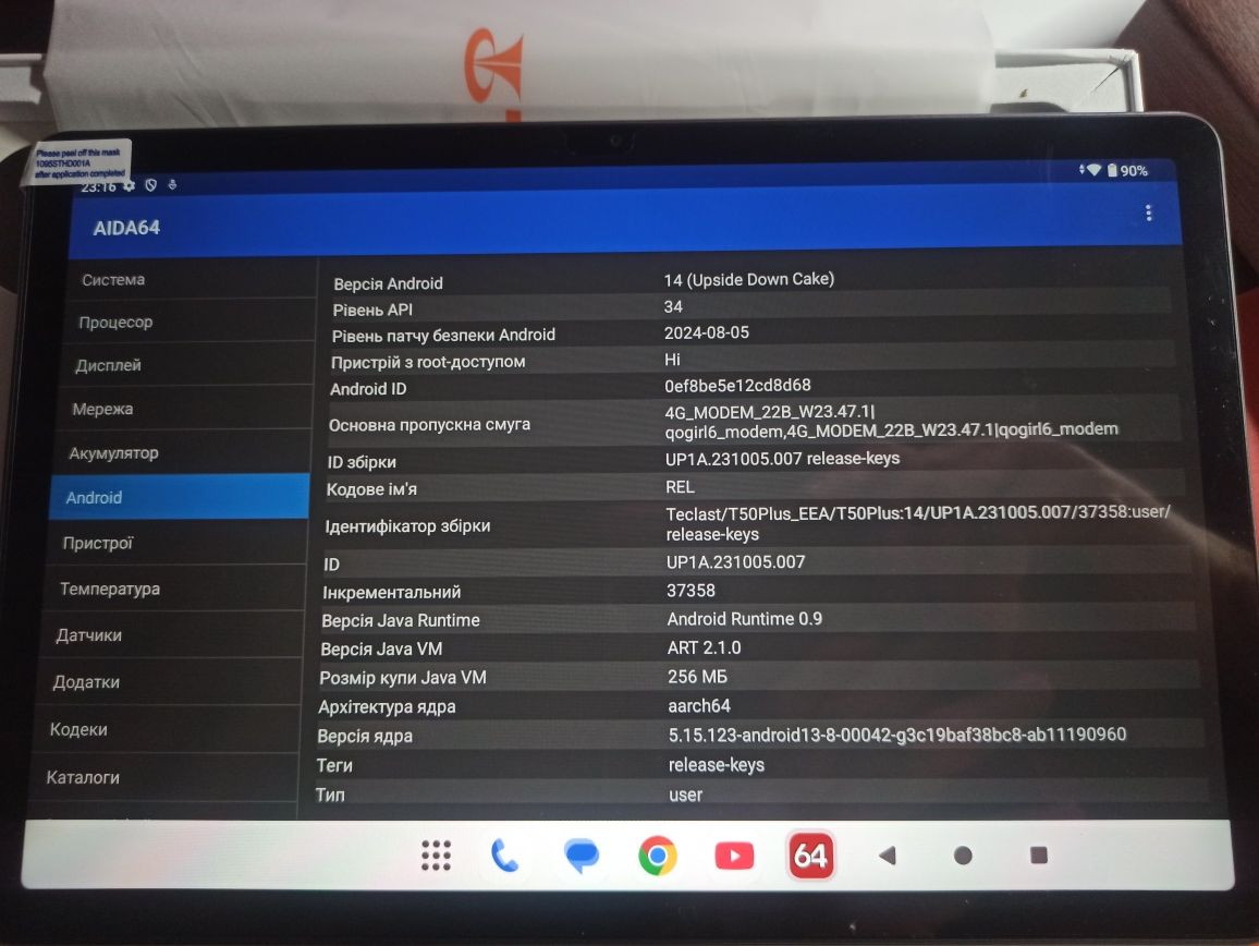 Планшет Teclast T50Plus, T50Max /Android 14 /11"/90 Гц/6Гб,8Гб/256 Гб