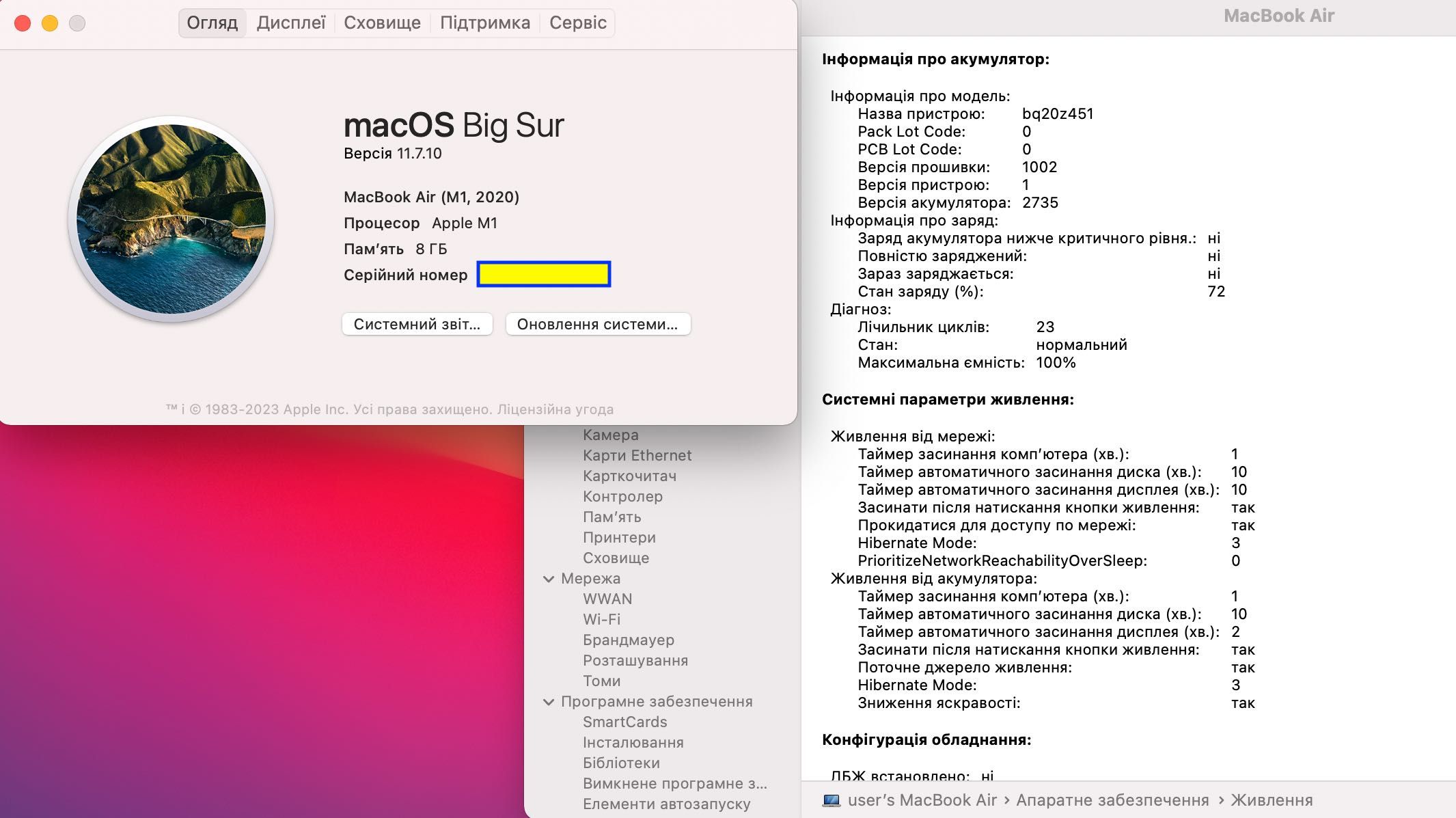 Вживаний MacBook AIR 13 2020 Silver MGN93 M1/8/256