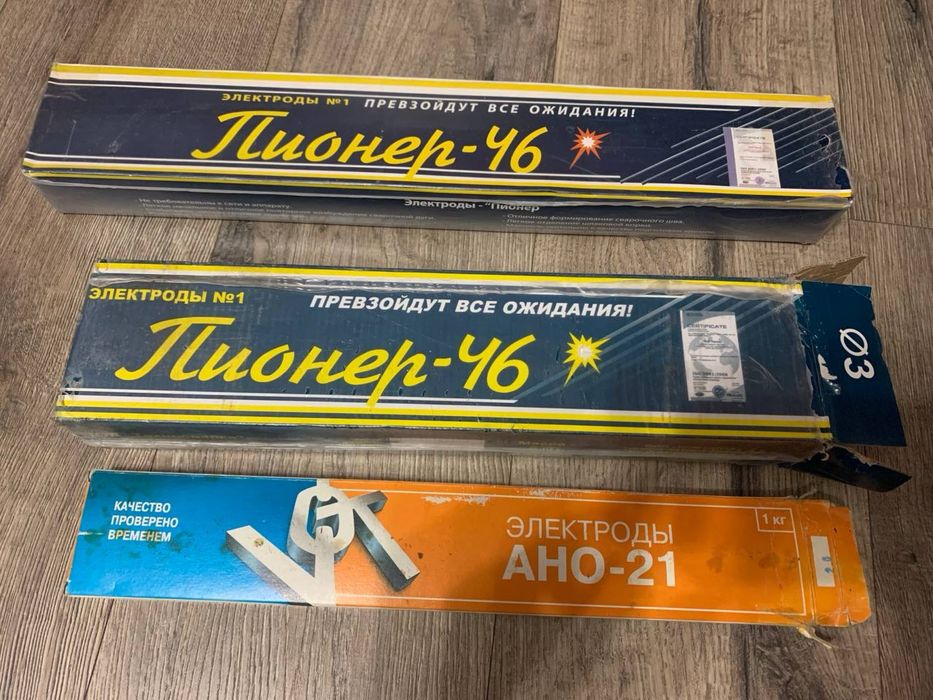 Электроды сварочные, ф4-5кг, ф3-2.5кг, ф2-0.85кг, Пионер-46/АНО-21