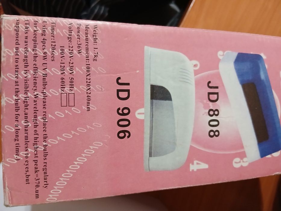 Лампа для гель затвердіння