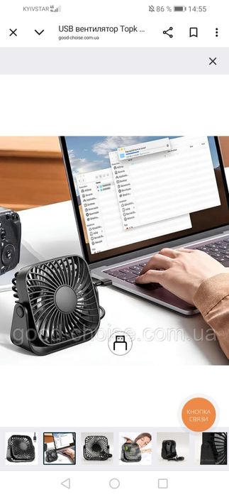 Мини Вентилятор для офиса, для дома, в автомобиль. .