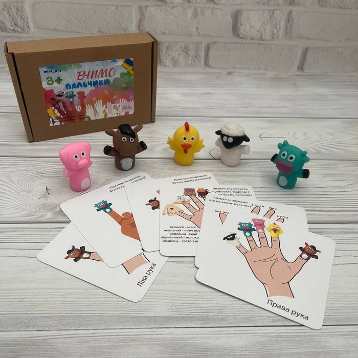 Розвиваючі набори "Кольорові шапочки" та "Вчимо пальчики"