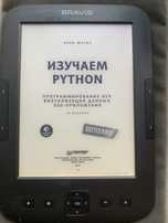 Электронная книга Bravis