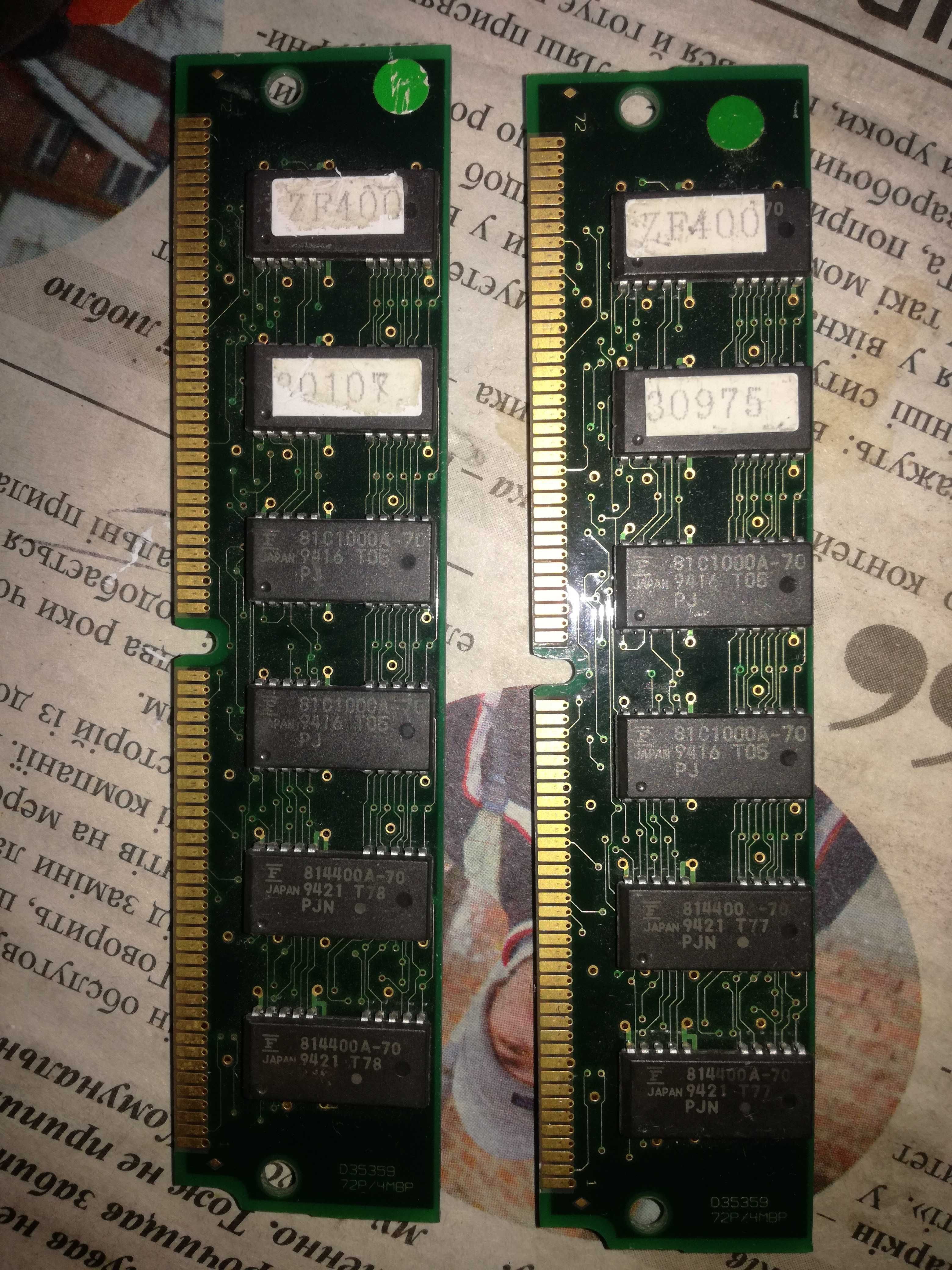 SIMM 72 PIN   память к старым системам
