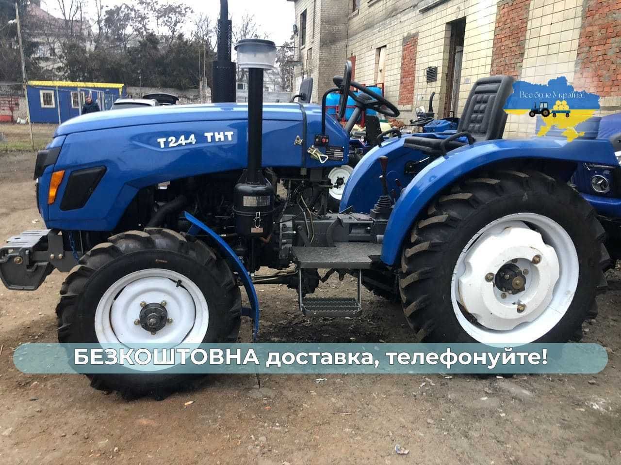 Мінітрактор Xingtai T-244 THT 4х4 Безкоштовна  доставка+МАСЛА+ ЗІП