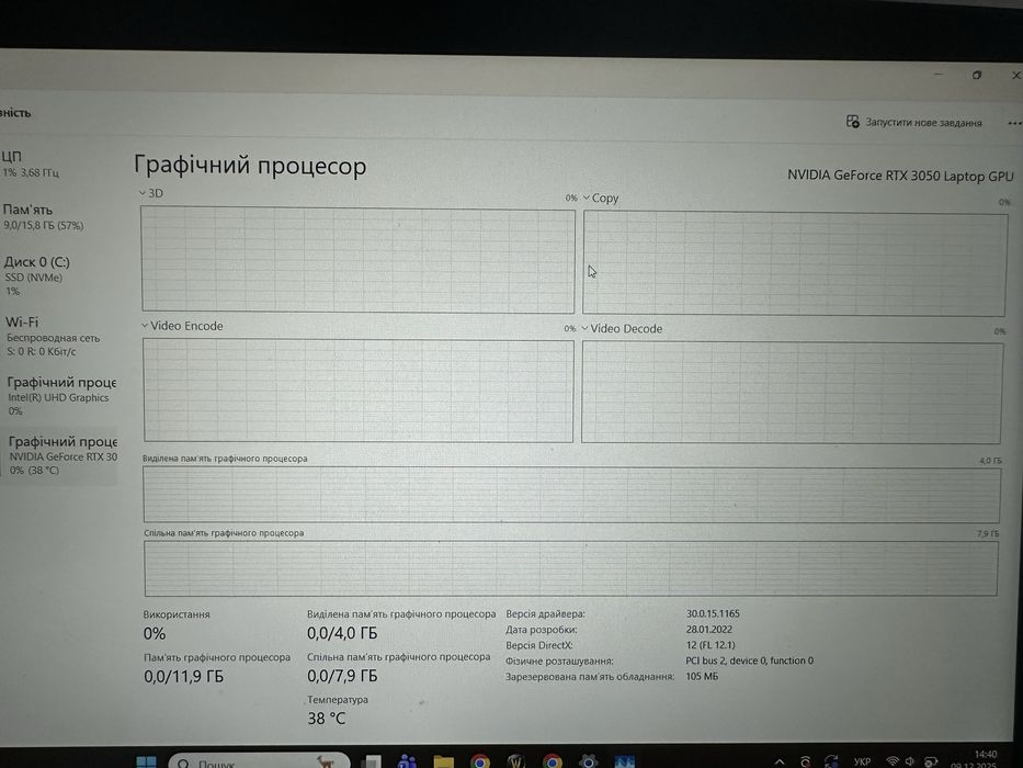 Ноутбук MSI GF63 Thin 10 UC
