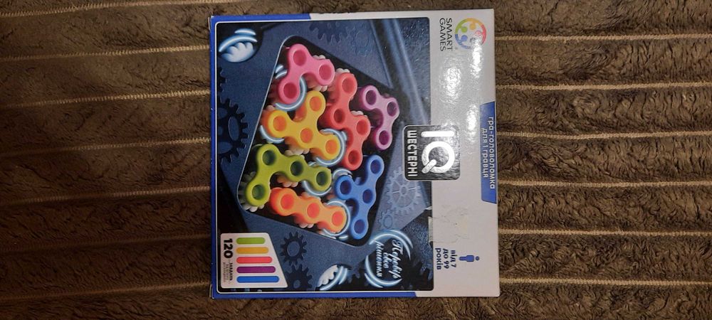 Гра головоломка Шестерні