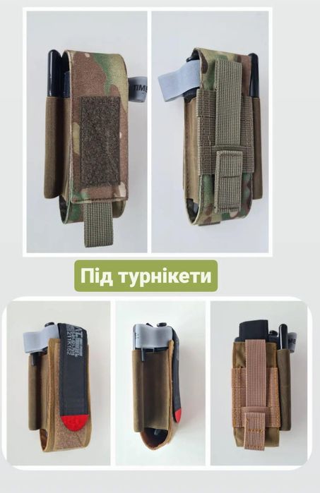 Прапор України  і УПА габардин