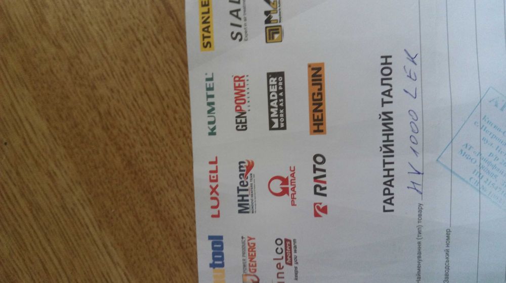 Генератор бензиновий  HYUNDAi hy 10000 LEK 8.2 кВт оригінал корея