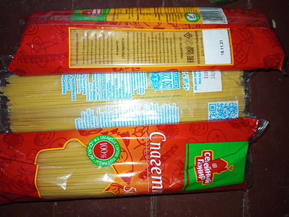 Продукты от 15 гривен за килограмм