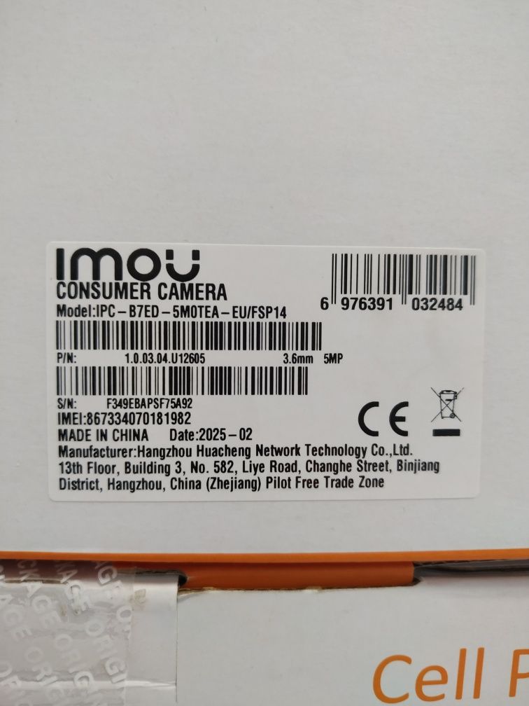 Повністю автономна камера IMOU AOV PT 5MP  Wi-Fi + 4G+ СОНЯЧНА ПАНЕЛЬ