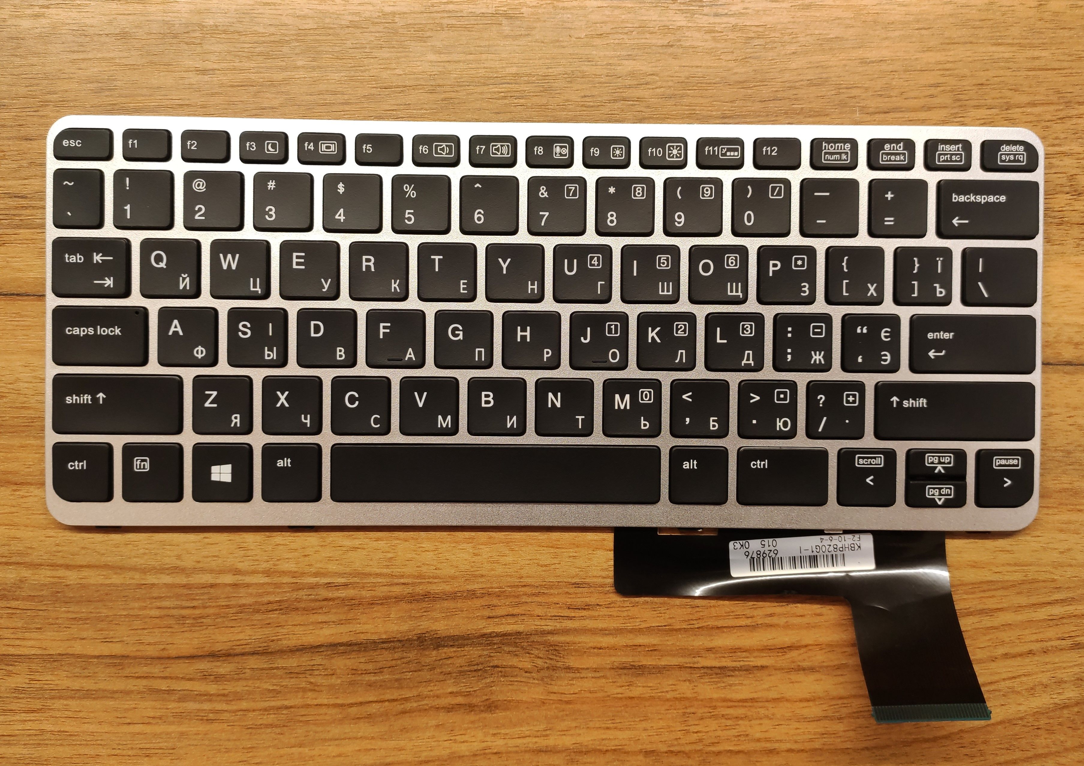 Клавіатура Hp elitebook 820 g1, 820 g2, 825 g1, 825 g2, 720 g1, 720 g2