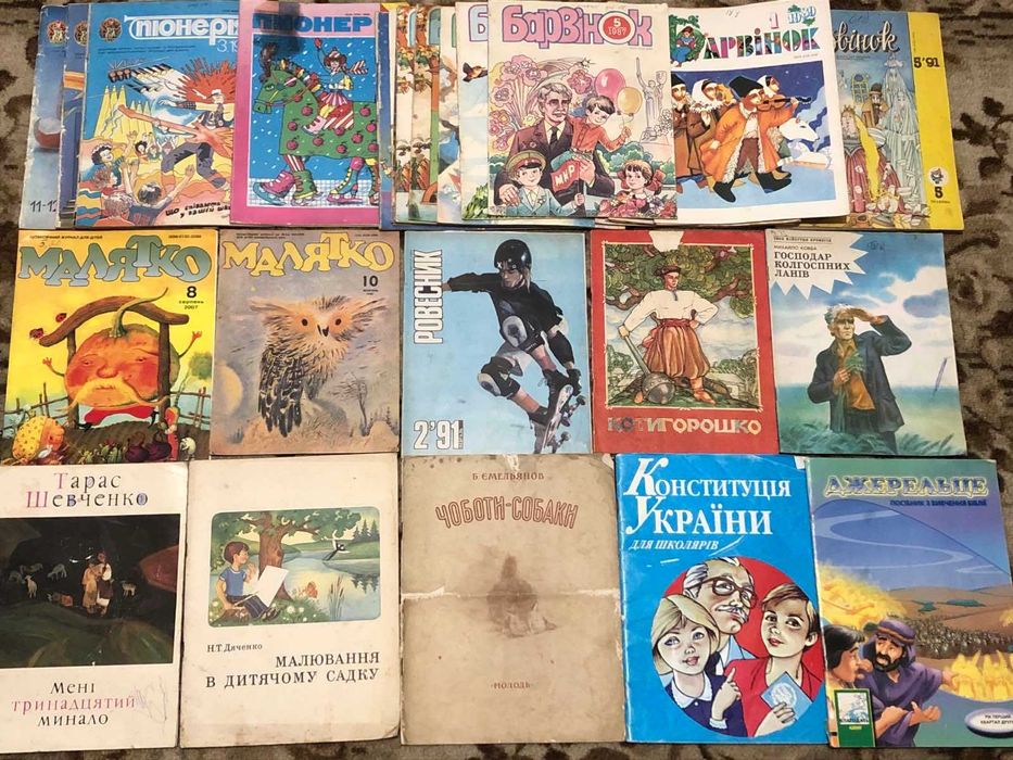 Колекція. Дитяча література (4)