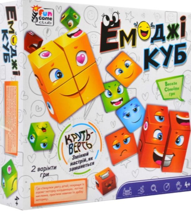 Гра FunGame Емоджі клуб , майже нова
