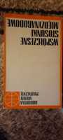 Współczesne stosunki międzynarodowe - Artur Bodnar wyd III 1971